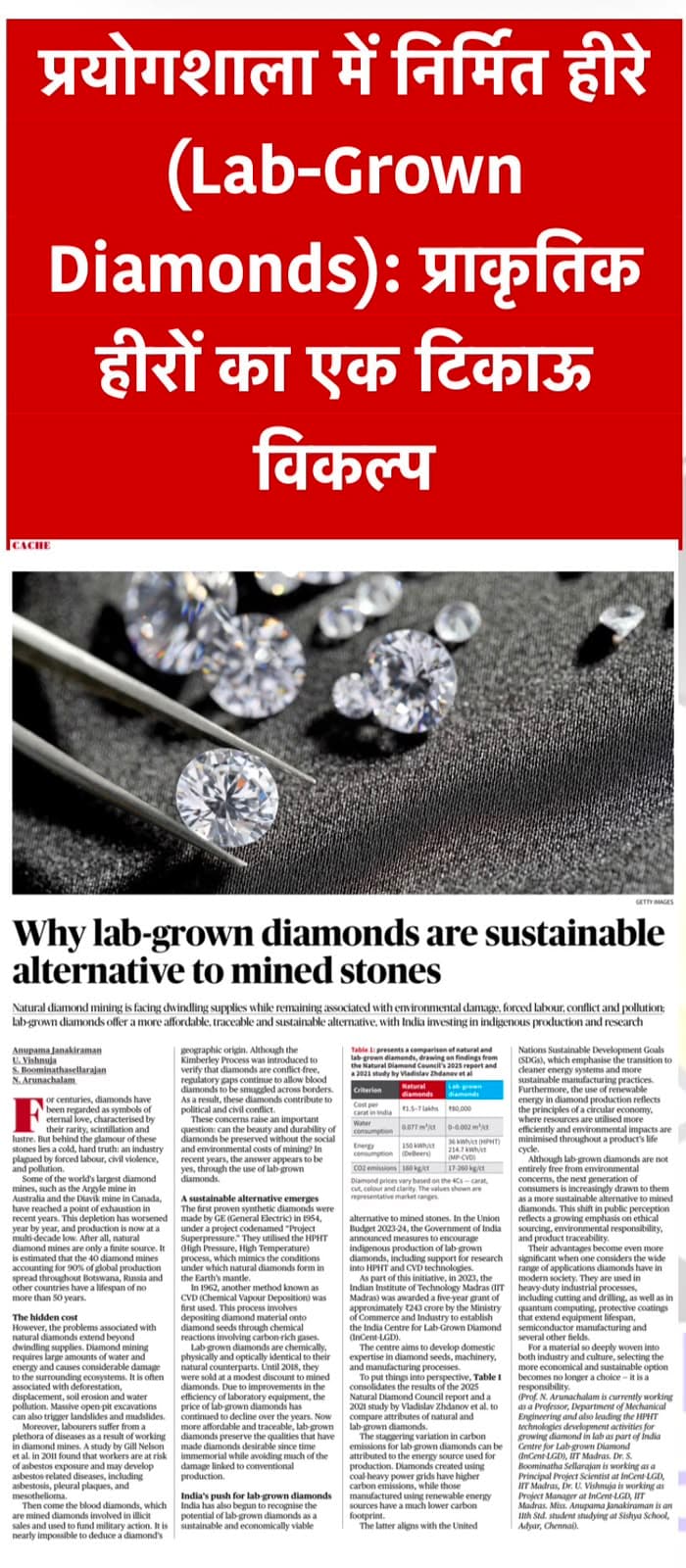 Daily current affairs — 4 August 2026 — image 6 of 7