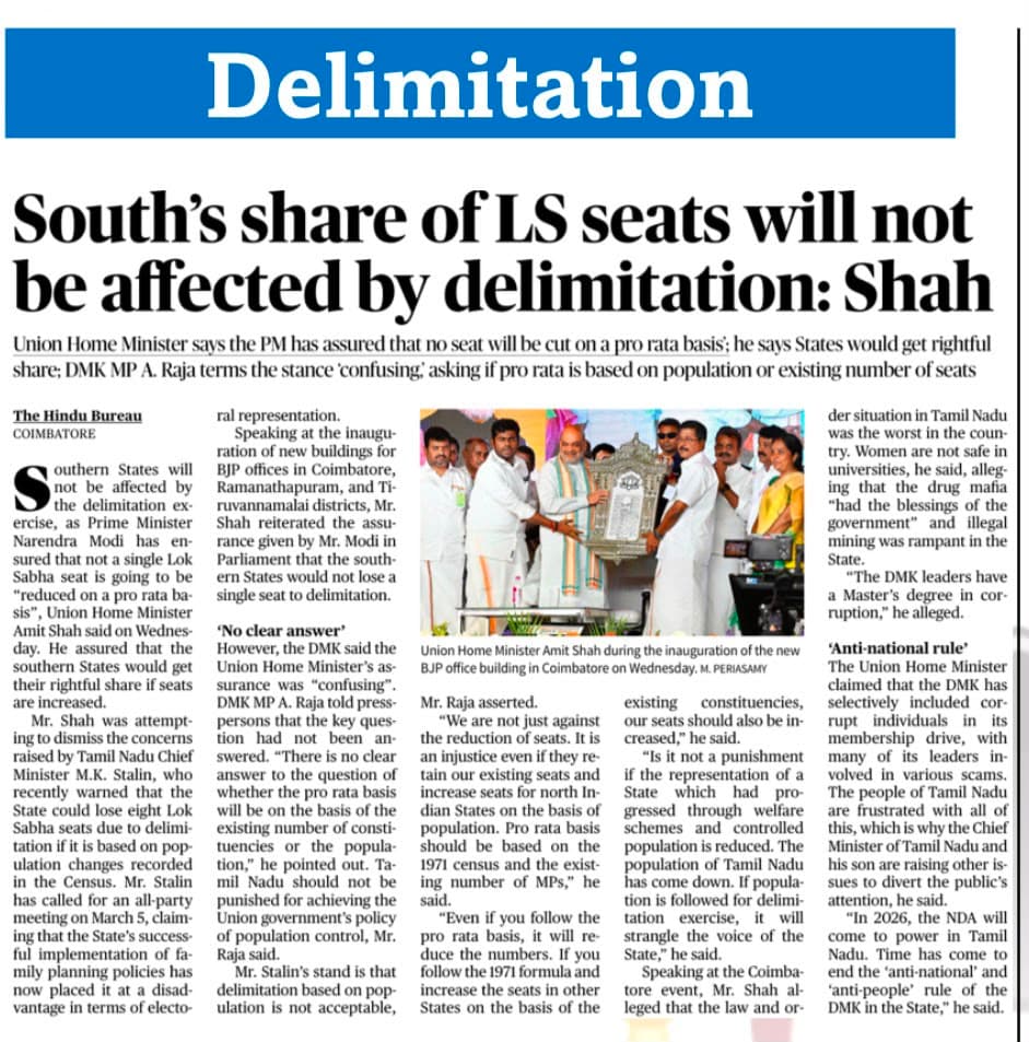 Daily current affairs — 10 August 2026 — image 13 of 14