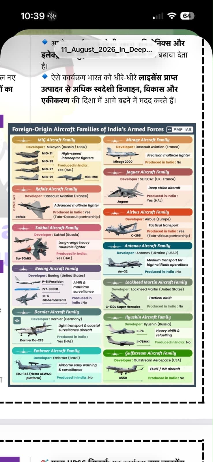 Daily current affairs — 11 August 2026 — image 10 of 20