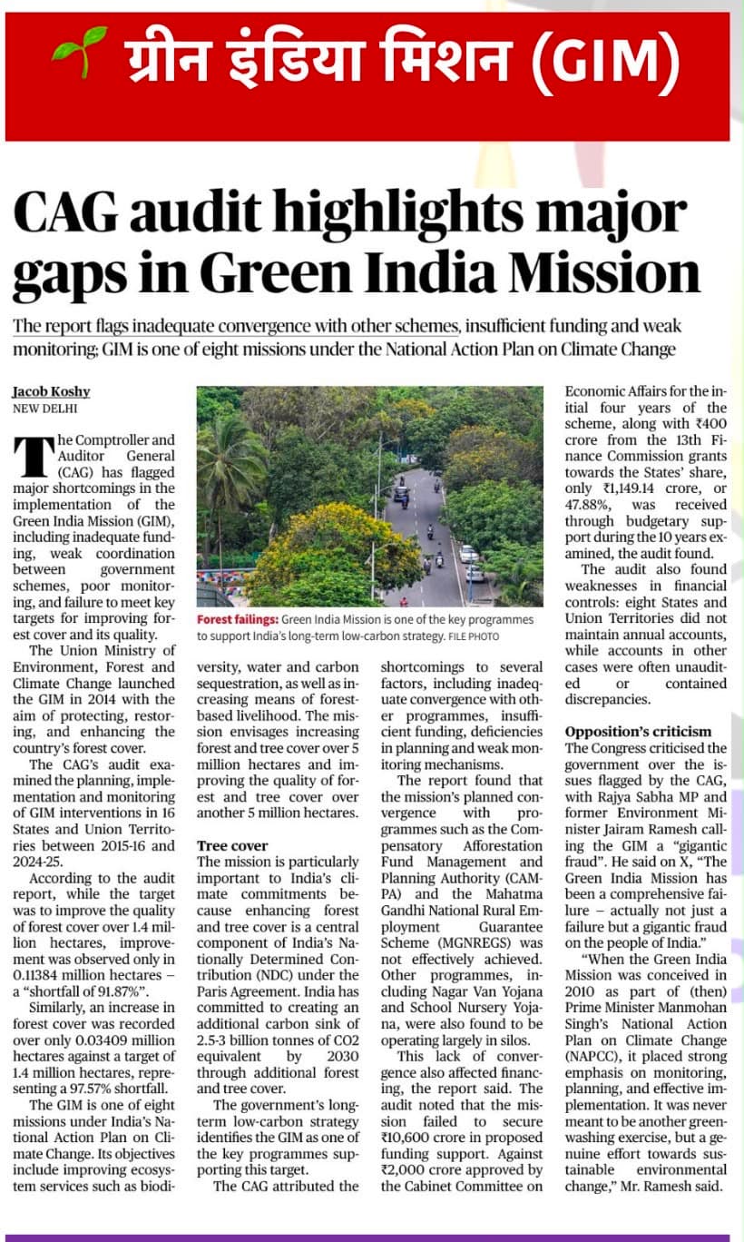 Daily current affairs — 18 August 2026 — image 3 of 10