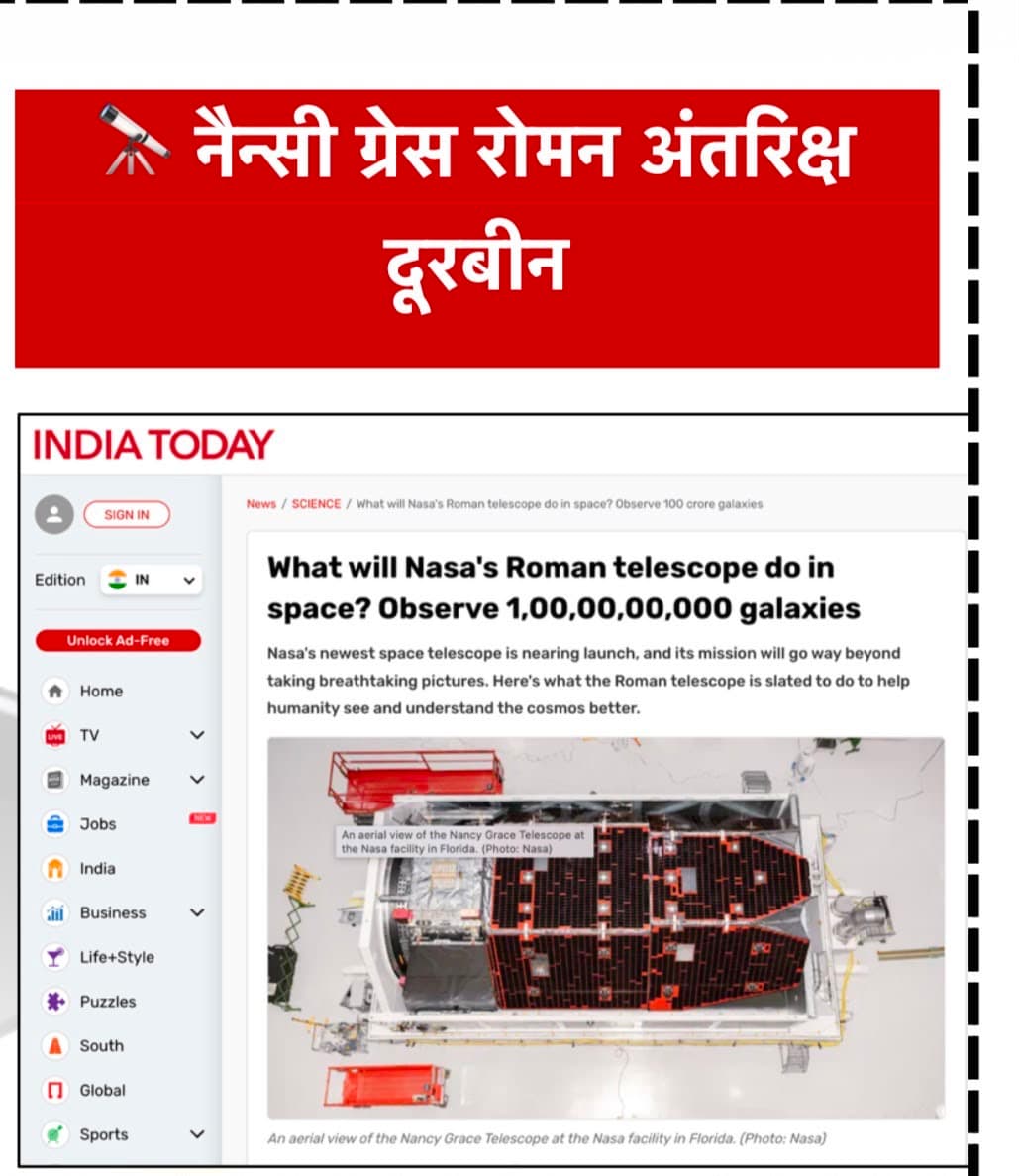Daily current affairs — 20 August 2026 — image 4 of 8